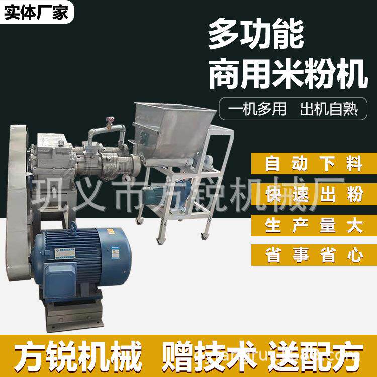 电动多功能全自动米线机工业化米粉加工创业致富机械