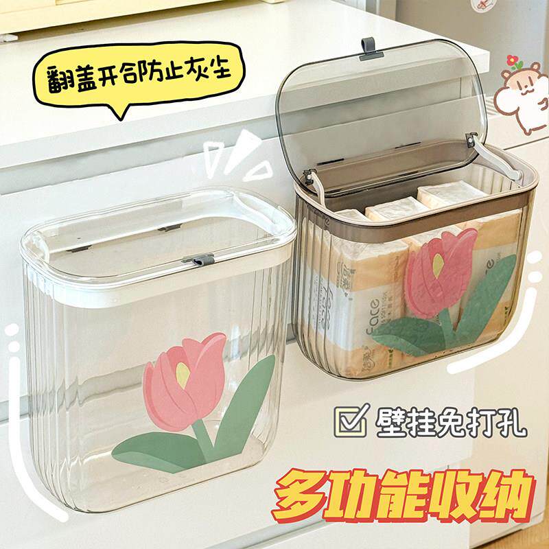 家用浴室置物架壁挂卫生巾收纳盒卫生间墙上可爱透明翻盖防尘带盖