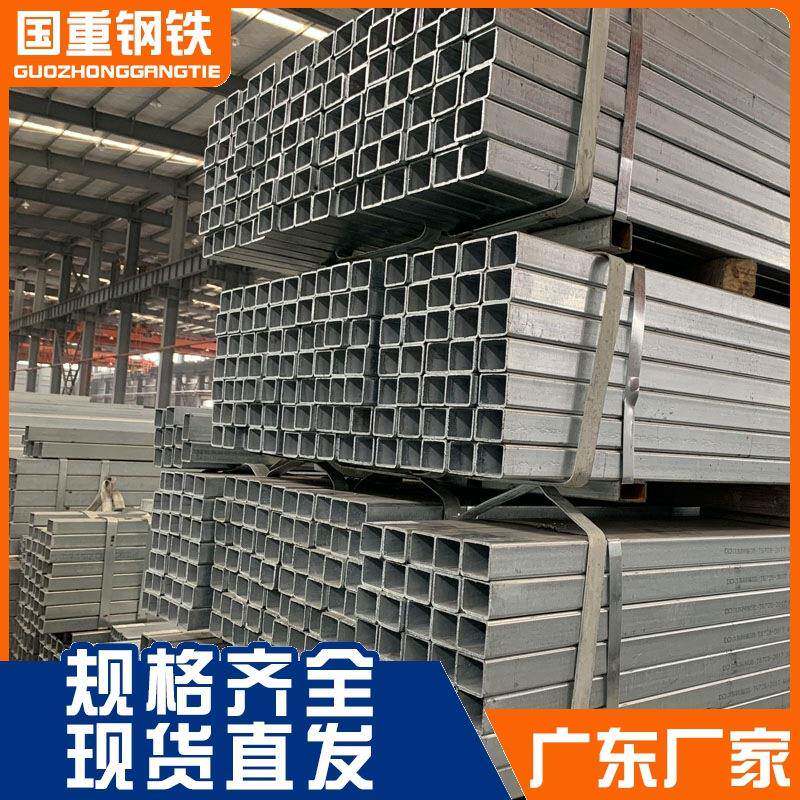 佛山现货国标热镀锌方管q235b四方方形矩黑方铁管Q345B小口径