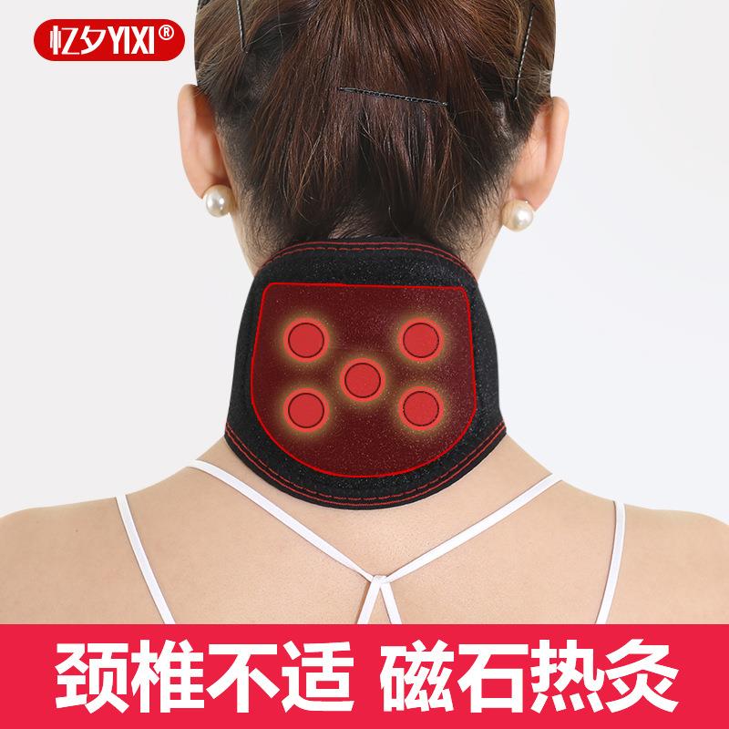 新款直销产地货源自发热护颈磁疗保暖护颈带护颈椎远红外热敷磁石