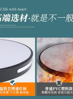 超薄led吸顶灯现代简约全光谱客厅吸顶灯卧室灯主灯中山家装灯饰