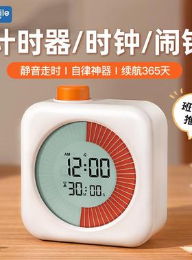 β视化器儿童静间管理小学时生自PUG律音闹钟定时可作