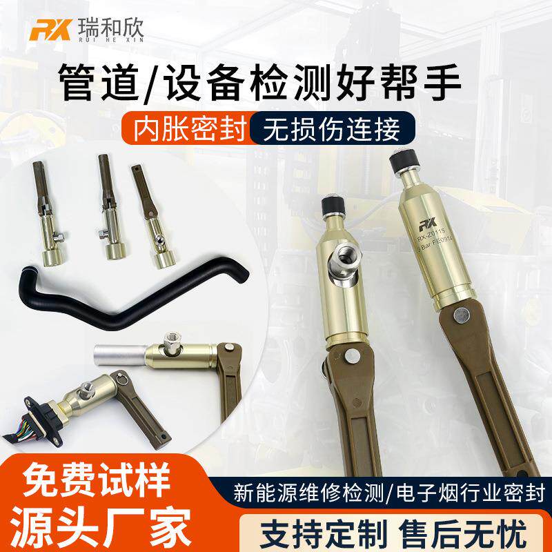 手动内胀式快速连接器发动机气密检测密封接头机械密封快速封堵头