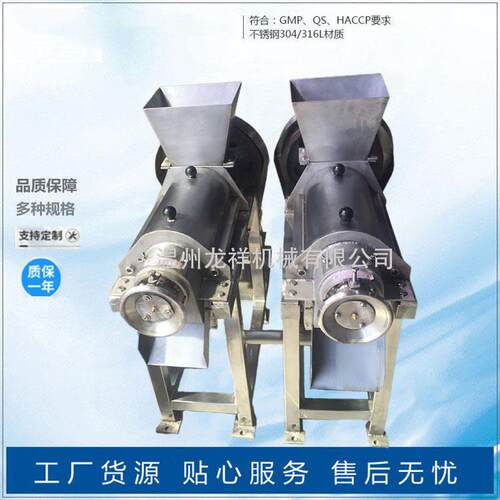 桑葚葡萄螺旋榨汁机生姜苹果胡萝卜榨汁设备不锈钢果蔬取汁机