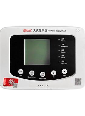 北京利达华信LD128E(T)-D利达火灾显示盘 利达层显 楼层显示器