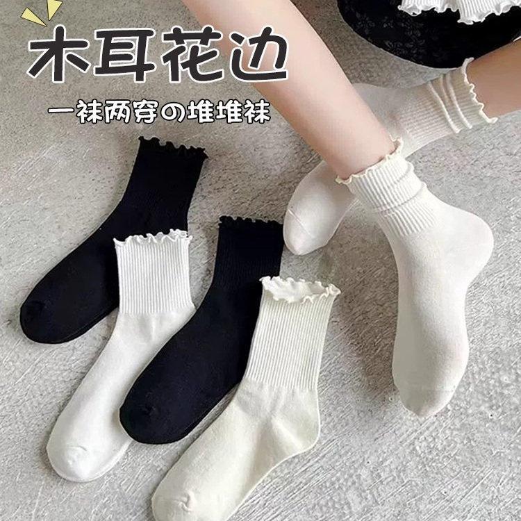 木耳边袜子女中筒春秋英伦风小皮鞋搭泡泡袜玛丽珍配乐福鞋白色袜