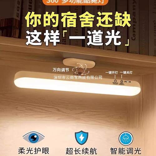 珍爱明可调节角度酷毙灯吸顶灯大学生书桌宿舍护眼灯台灯学习专用
