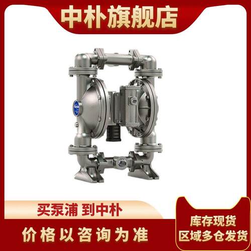 原装斯凯力气动隔膜泵SK25/3AAA/NEPN/0B0 陶瓷厂抽又专用喷墨泵