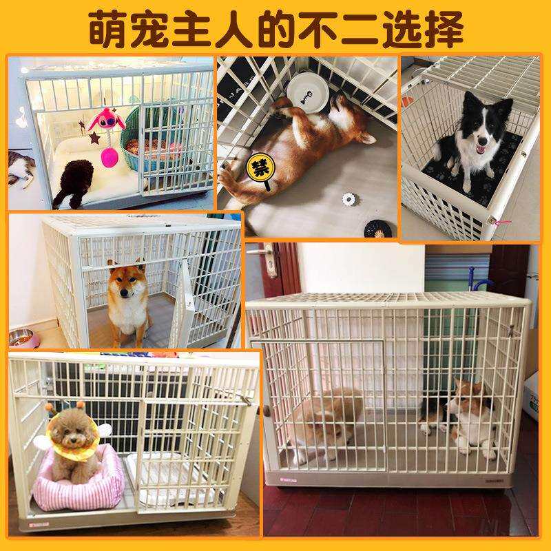 爱丽思狗笼子室内中小型犬泰迪比熊爱丽丝树脂围栏轻便耐咬宠物笼