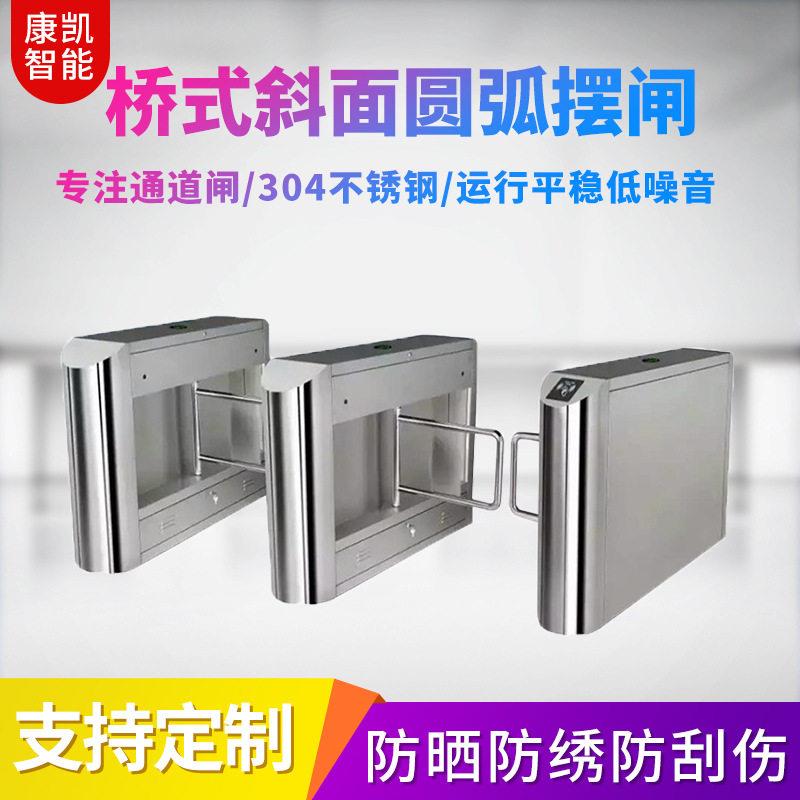 双向不锈钢桥式摆闸校园小区门禁系统出入口机智能刷卡通道闸机