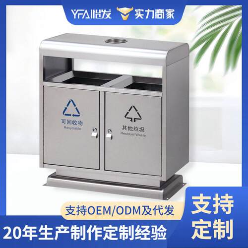 户外不锈钢垃圾桶两分类直投垃圾箱室外大号双桶公园环卫果皮箱
