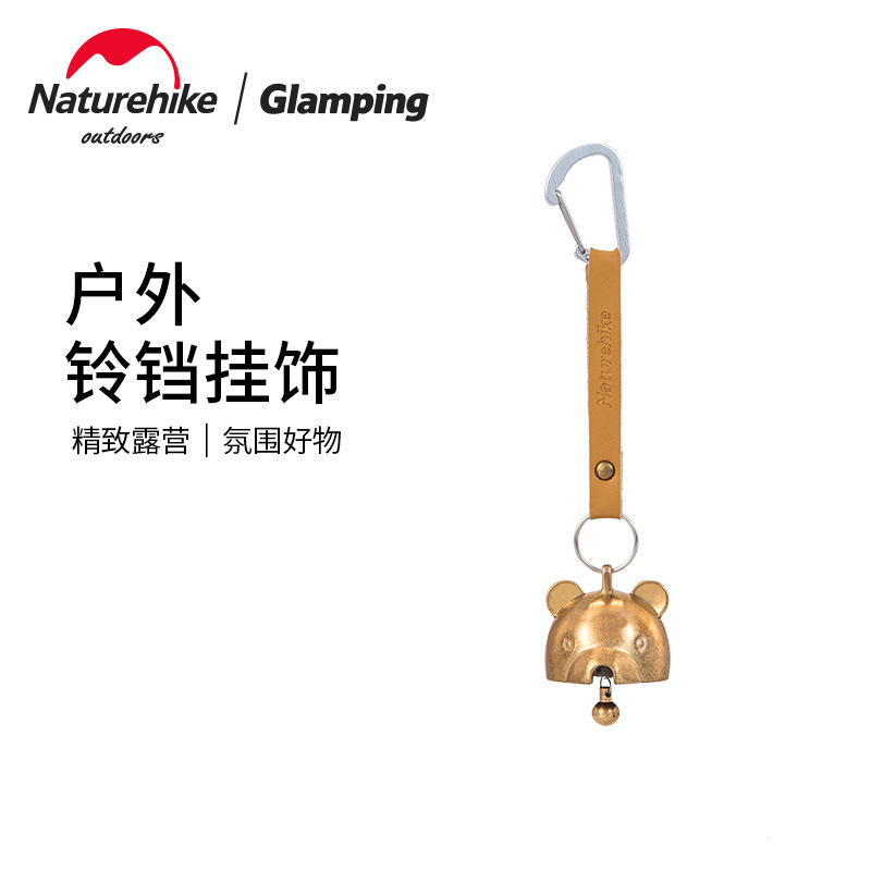 Naturehike挪客户外金属铃铛挂饰露营野营黄铜风铃氛围装饰灯挂件