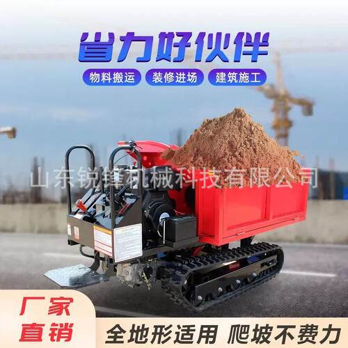 履带式搬运车果园工程全地形随车抓加装吊机手扶站立式山地爬坡车
