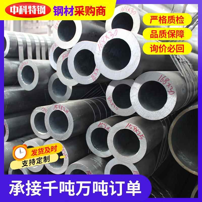 供应大口径厚壁无缝钢管20#机械工业用流体输送热轧无缝管