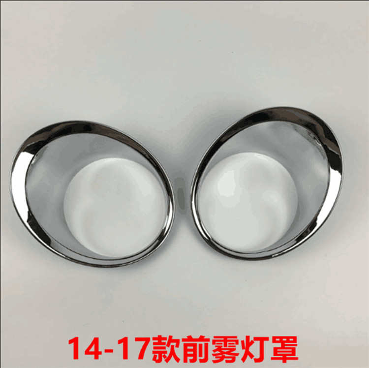 10-20款普拉多前后雾灯罩中东霸道2700雾灯框装饰亮条贴改装专用