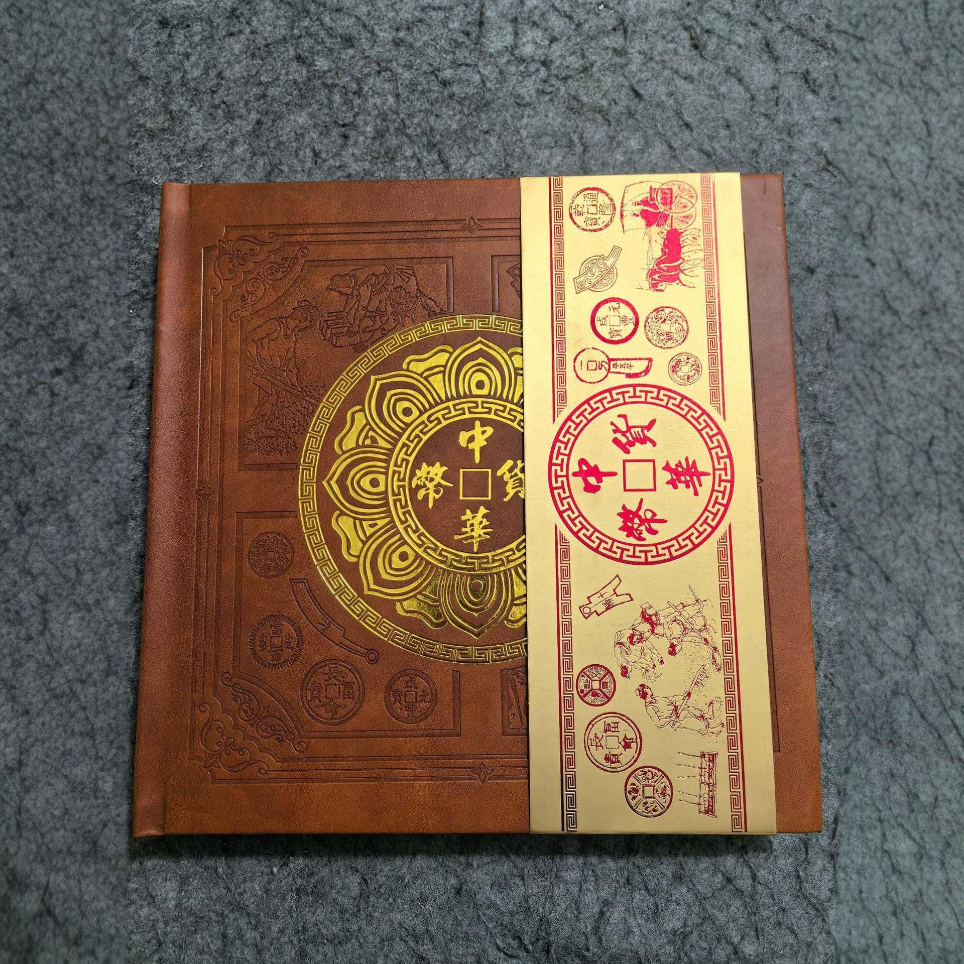 工艺品仿古现货华夏古币集锦古钱币古铜钱礼品收藏品工艺品摆件