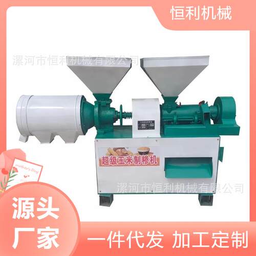 脱皮制粉制糝一体机多功能碾米打碴机脱皮打糁机械设备