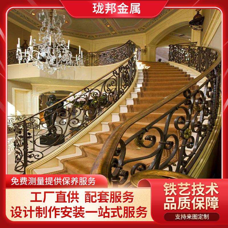 跨境别墅铁艺扶手楼梯旋转酒店室内木头扶手面梯花欧式扶梯铁栏杆