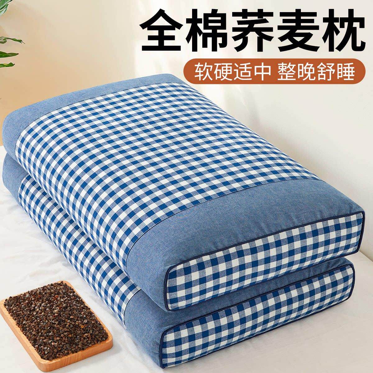 荞麦枕头单人家用助睡眠颈椎枕头睡觉专用护颈椎荞麦壳枕芯偏硬男