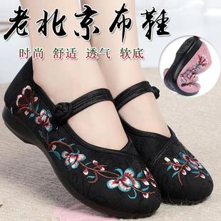 民族绣花鞋 复古女汉防滑女鞋 老北京布鞋 妈妈鞋 风 平底跳舞服鞋 正品