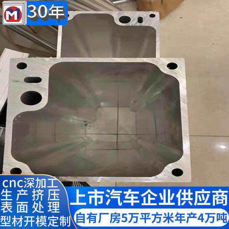 佛山铝材厂提供多孔异型材铝方通工业铝合金方管支架结构件型材