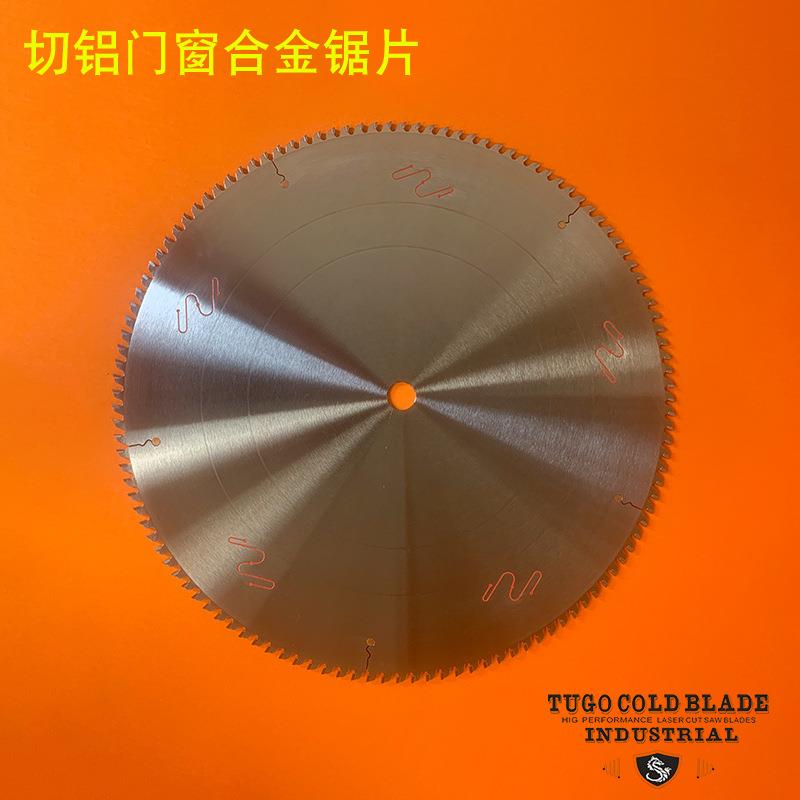 广州切割面平整无毛刺铝型材门窗料合金锯片生产厂家