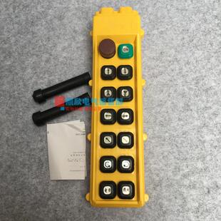 诺泰 COBY 66HBS起重机手柄盒 双排14钮双速 行车手持按钮开关