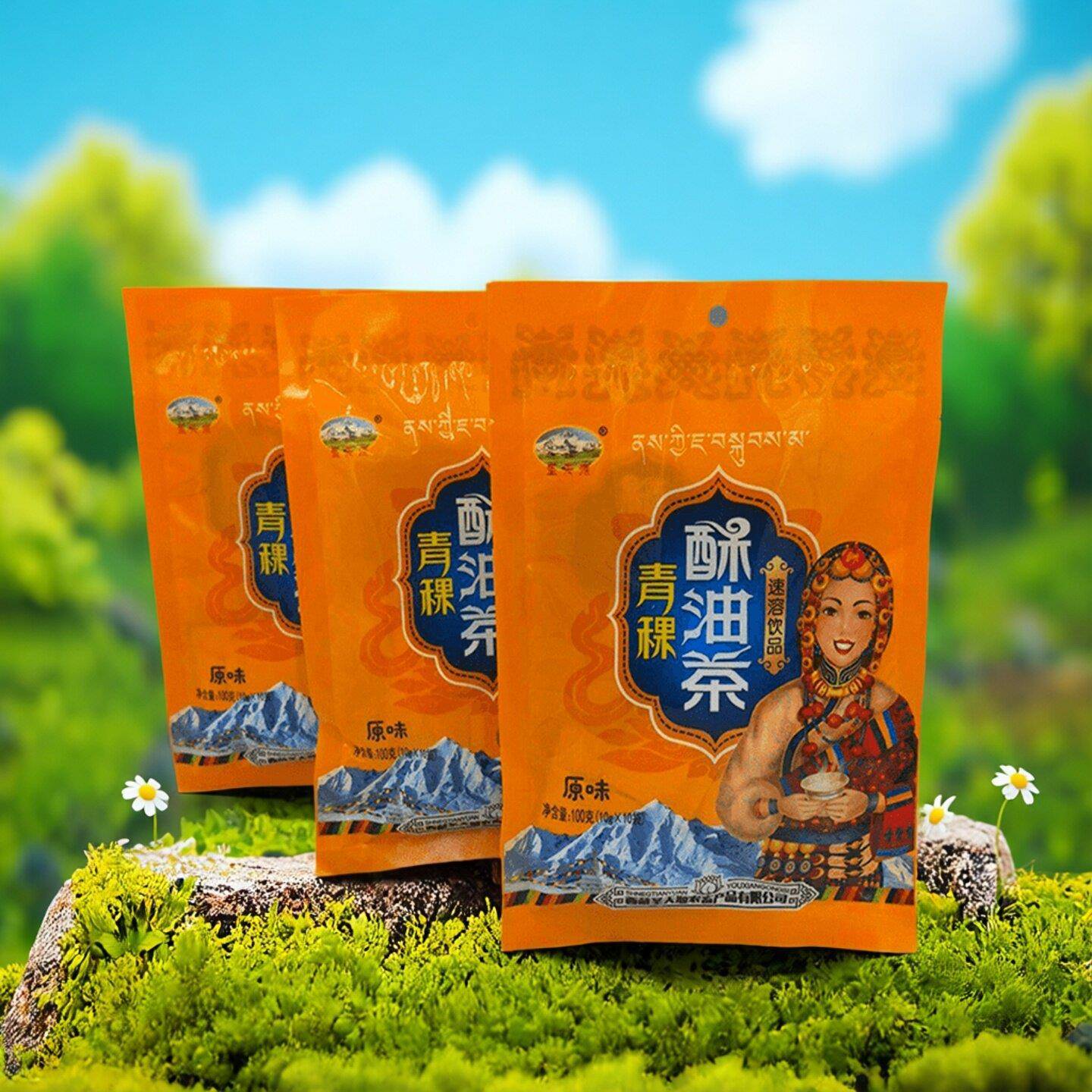西藏特产圣天源酥油茶100g袋装10小袋藏式原味奶茶风味茶开水冲泡