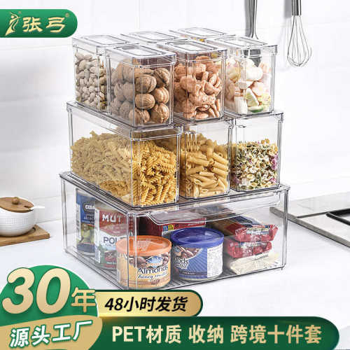 掀盖保鲜盒十件套食品冷冻冰箱收纳盒套装塑料透明冰箱收纳盒