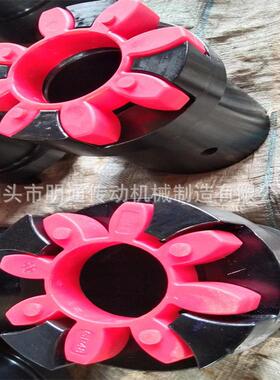 ROTEX65联轴器XL型星型连轴器ROTEX19六角聚氨酯弹性垫