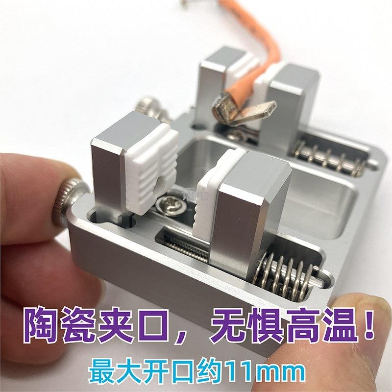 焊线夹对线焊锡ODV工具焊线台PB接线夹接C线焊夹接锡线夹具