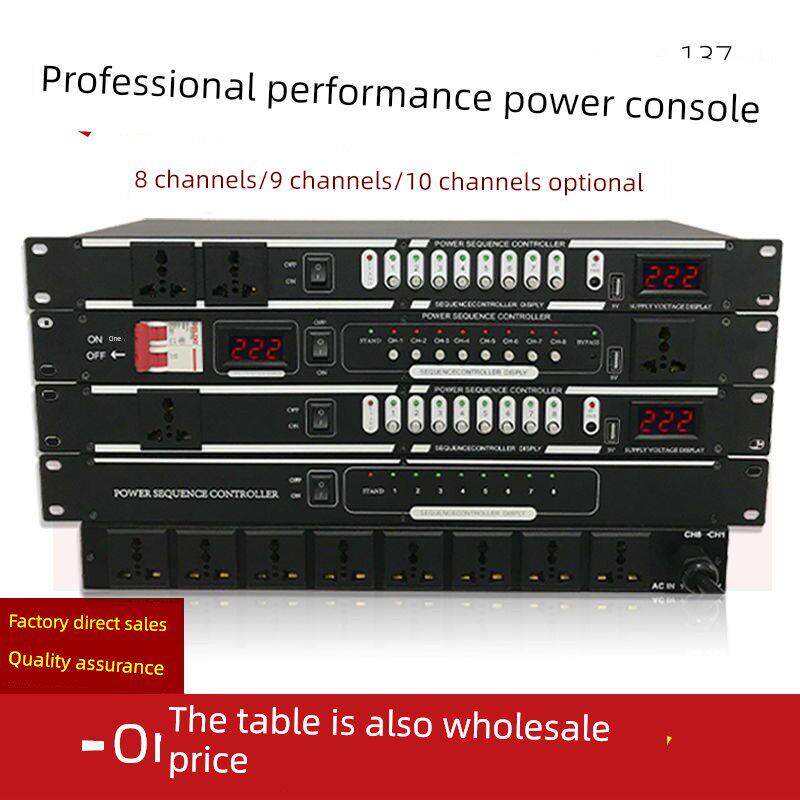 专业级大功率电源时序器新款2024带空气开关舞台音响设备电源正品