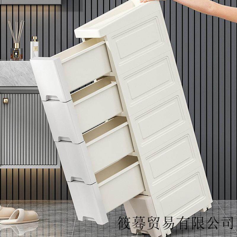 14/18/25夹缝收纳柜抽屉式卫生间厨房塑料窄缝储物柜多层置物架
