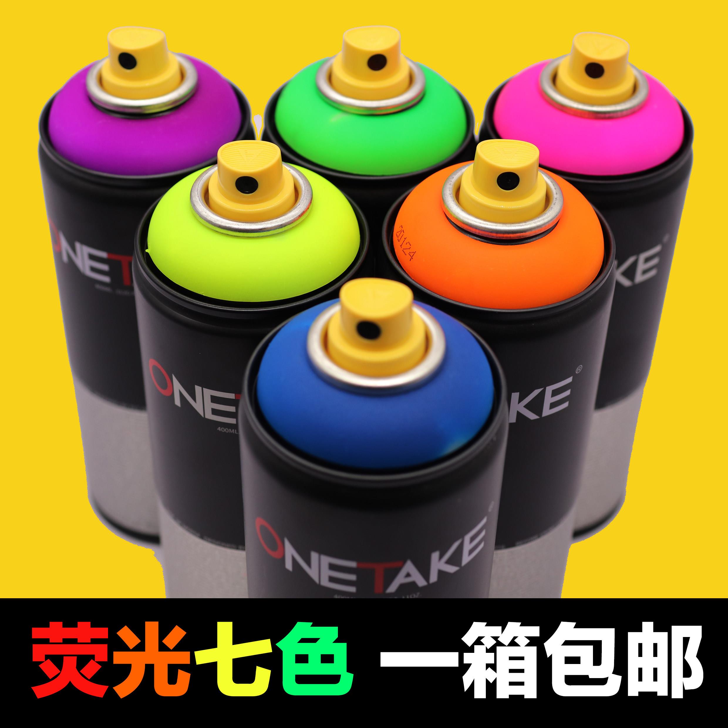 1箱包邮Onetake|荧光色涂鸦自喷漆墙绘艺术漆400ml紫光灯下发光