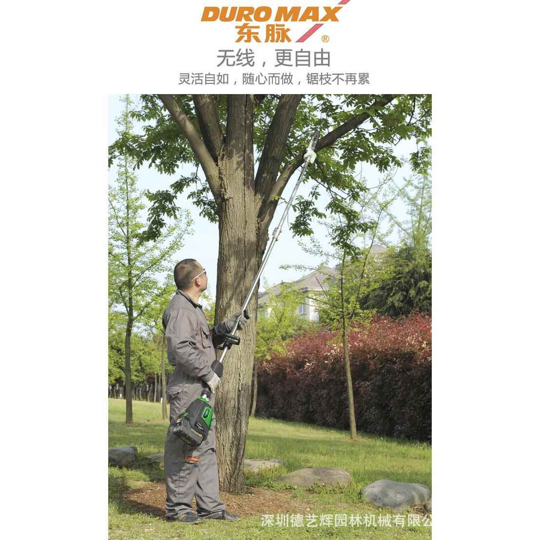 东脉58V充电式高枝锯电锯电动高空锯摘果器锯枝修枝锯锯树神器