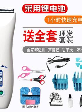 推子理发器儿童婴儿剃头宝宝专用小孩家用电推剪电动推头刀剪厂家