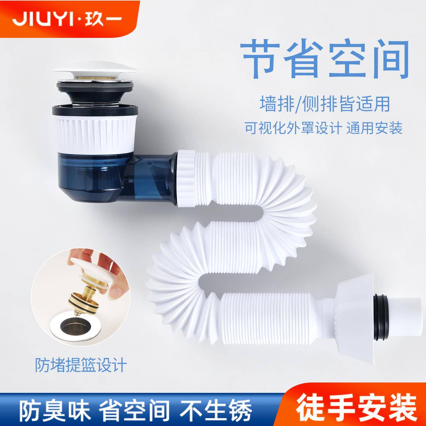 岩板热弯一体盆可丽耐洗脸盆白色陶瓷弹跳下水器洗手盆配件下水管