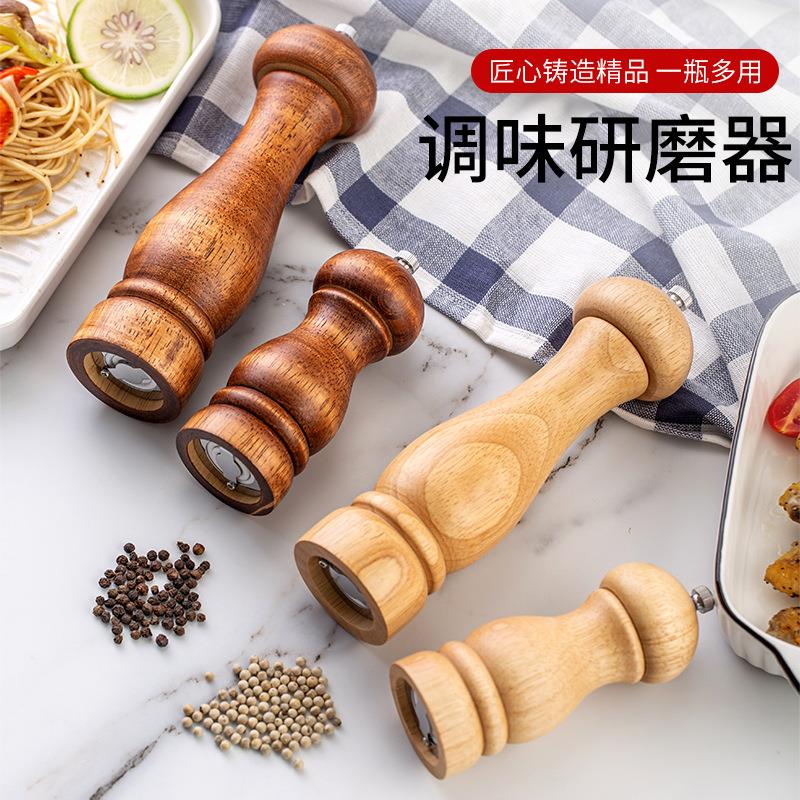 橡木胡椒瓶研玫磨器西P36-兰达餐实木质动瑰海手盐胡椒粉研磨瓶调