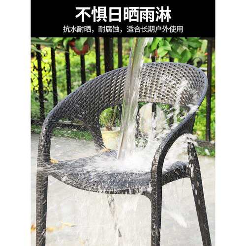 台户外桌桌椅庭院花园阳椅咨询客服子仿腾藤椅三件套组合台休闲露