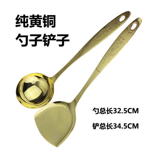 纯铜补铜铜铲子铜炒勺铜漏勺铜汤勺纯紫铜加厚铜餐具纯手工铜铲勺