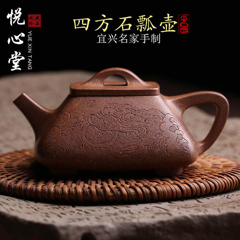 宜兴原矿紫砂壶金蟾四方石瓢壶纯全手工名家泡茶壶功夫茶具茶器