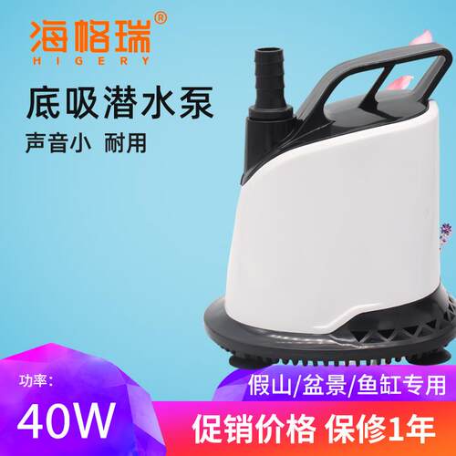 鱼缸潜水泵水A1500族箱过滤抽水泵抽吸吸水泵循水环泵便底泵换水