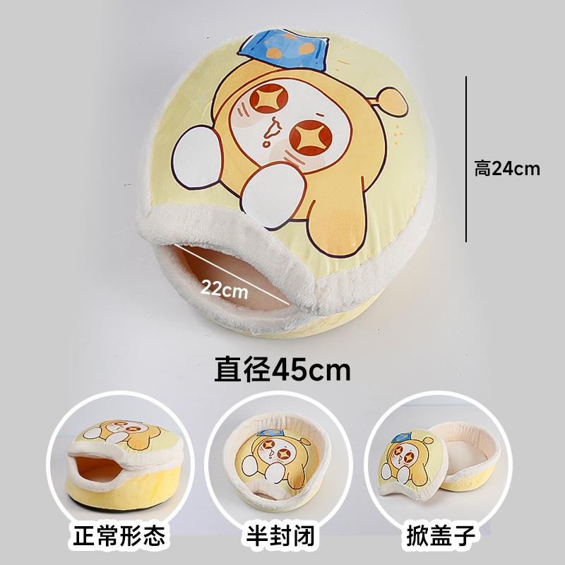 高档猫窝季四通用闭式冬季保暖大空圣诞猫间封屋猫咪房子可拆洗秋
