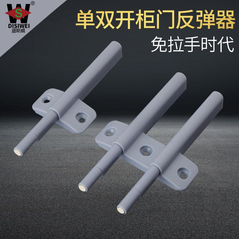 飞机型免拉手柜门反弹器 橱柜按压式自弹器 门板隐形开关磁吸碰珠