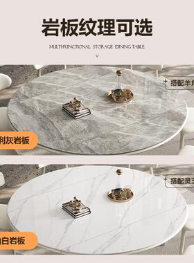 轻奢岩板餐桌现代简约家用变小户型叠厅餐可伸缩折圆方餐BF-G055#