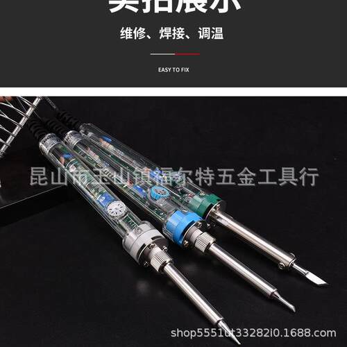 广州高洁黄花调温电烙铁905CS 905S 905E 907