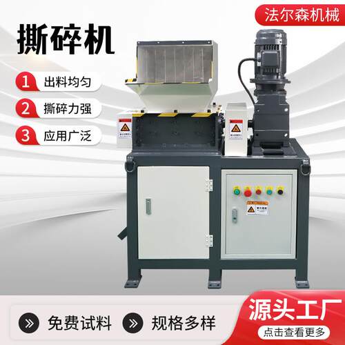 小型双轴分离出料撕碎机木材玻璃纤维工业边角料生活垃圾破碎机