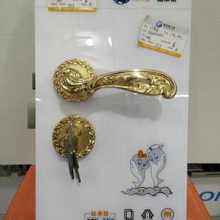 黄钛太金色室内门锁实木门分体锁执手锁把手卧室房门卫生间锁