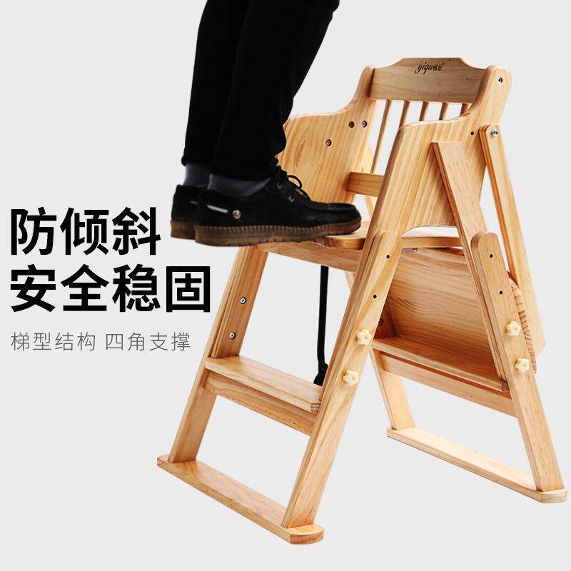 榉木儿童功97餐椅实木可升降宝吃饭座宝椅成长椅学椅家习用多能