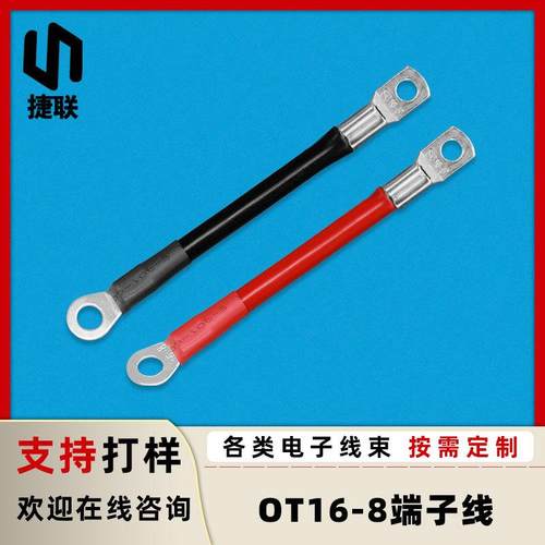 OT186圆0环端子线一QZF拖二SC1-铜鼻子冷压端子线-电动车锂电池6